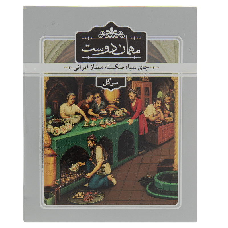 چای سیاه شکسته ممتاز ایرانی مهمان دوست - 450 گرم