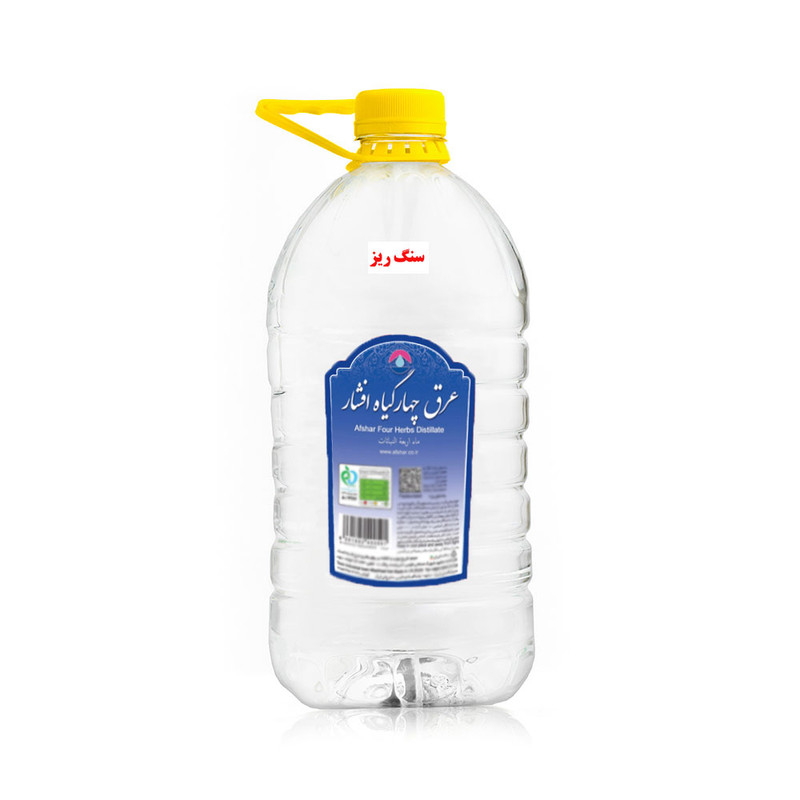 عرق چهارگیاه سنگ ریز افشار - 4 لیتر