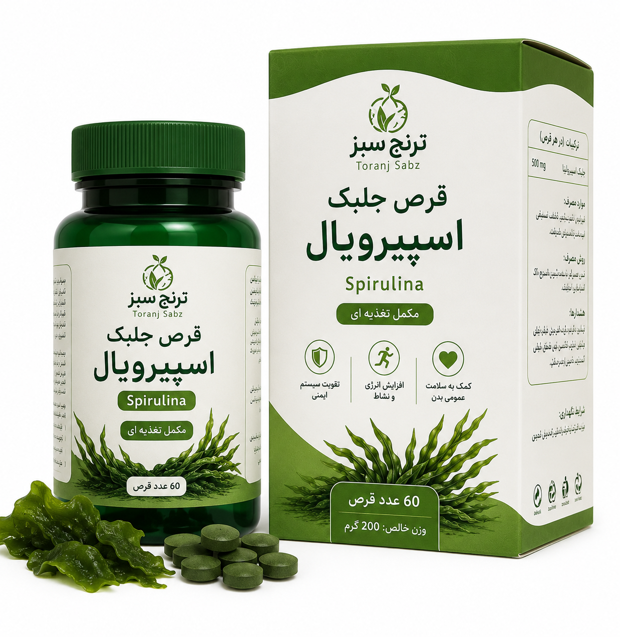 قرص جلبک اسپیرویال ۶۰ عددی ۲۰۰ گرم ترنج سبز