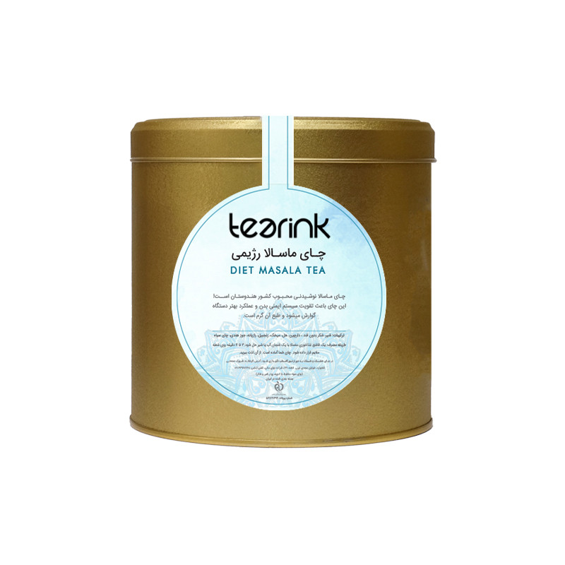 چای ماسالا رژیمی تیرینک - 500 گرم