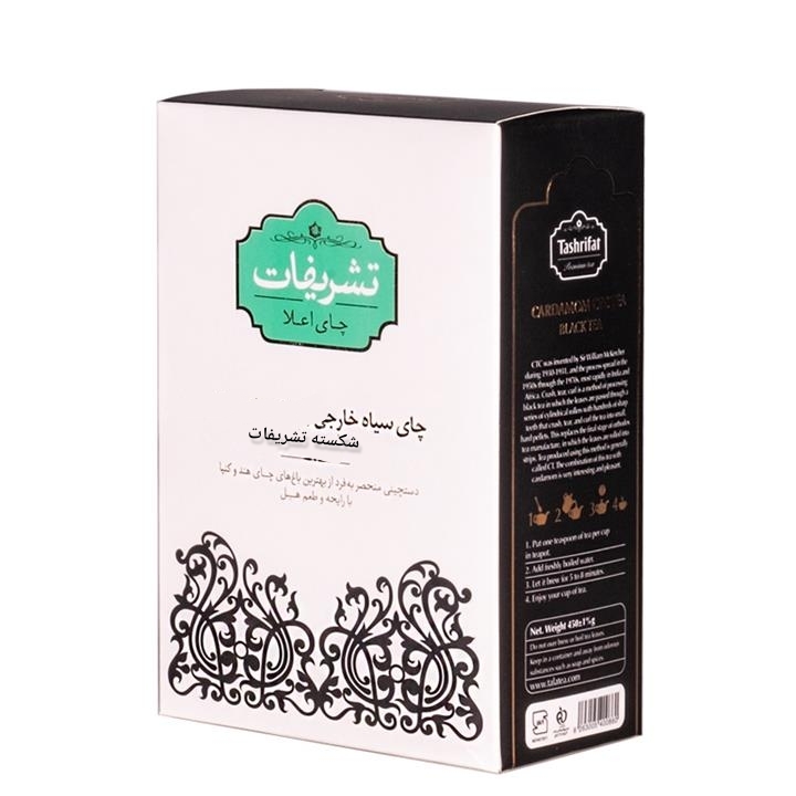 چای شکسته تشریفات