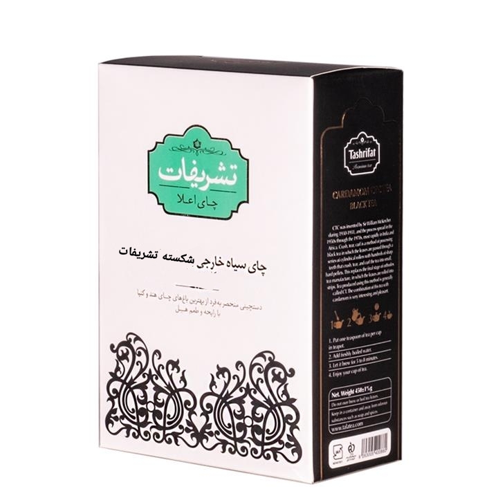 چای شکسته تشریفات ۵۰۰ گرمی